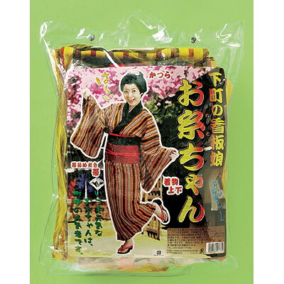 楽天市場 丸惣 下町の看板娘 お糸ちゃん 価格比較 商品価格ナビ 楽天市場 丸惣 下町の看板娘 お糸ちゃん 価格比較 商品価格ナビ